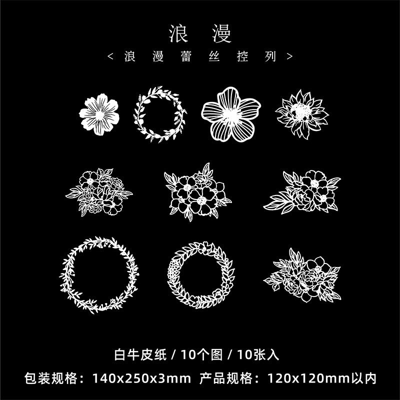 Dream Dance Romantic Lace Paper – Retro Hollow Pattern, 10 Pcs - ViktaShop