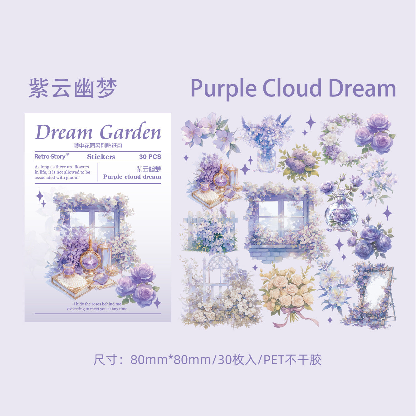 Dream Garden Flower Sticker Pack – 30 Pcs - ViktaShop