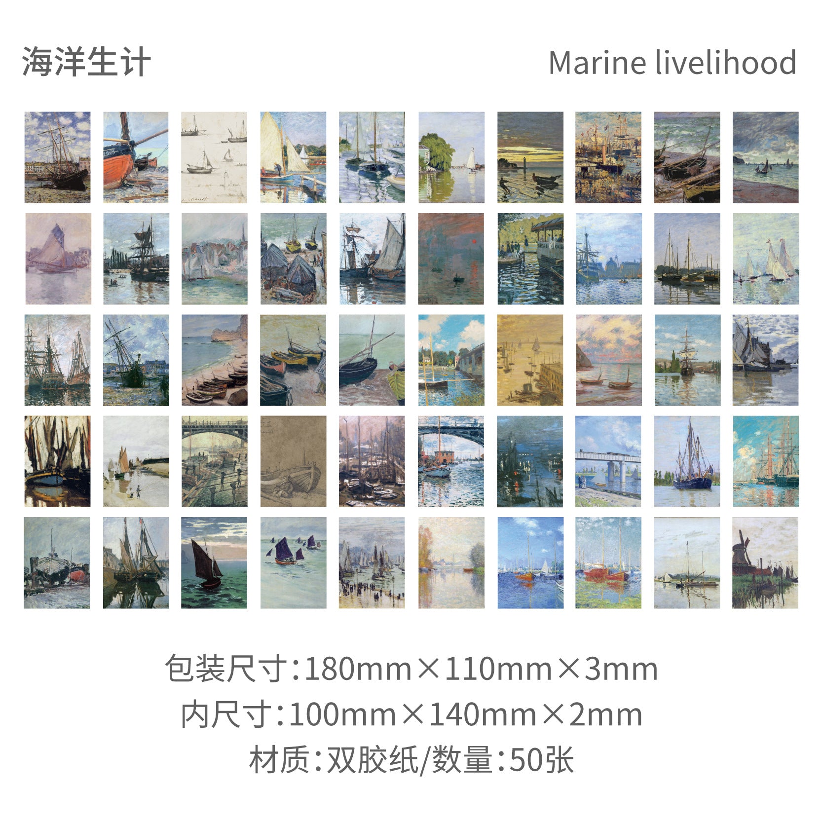 Retro Story Oil Painting Series Material Paper 8 Styles