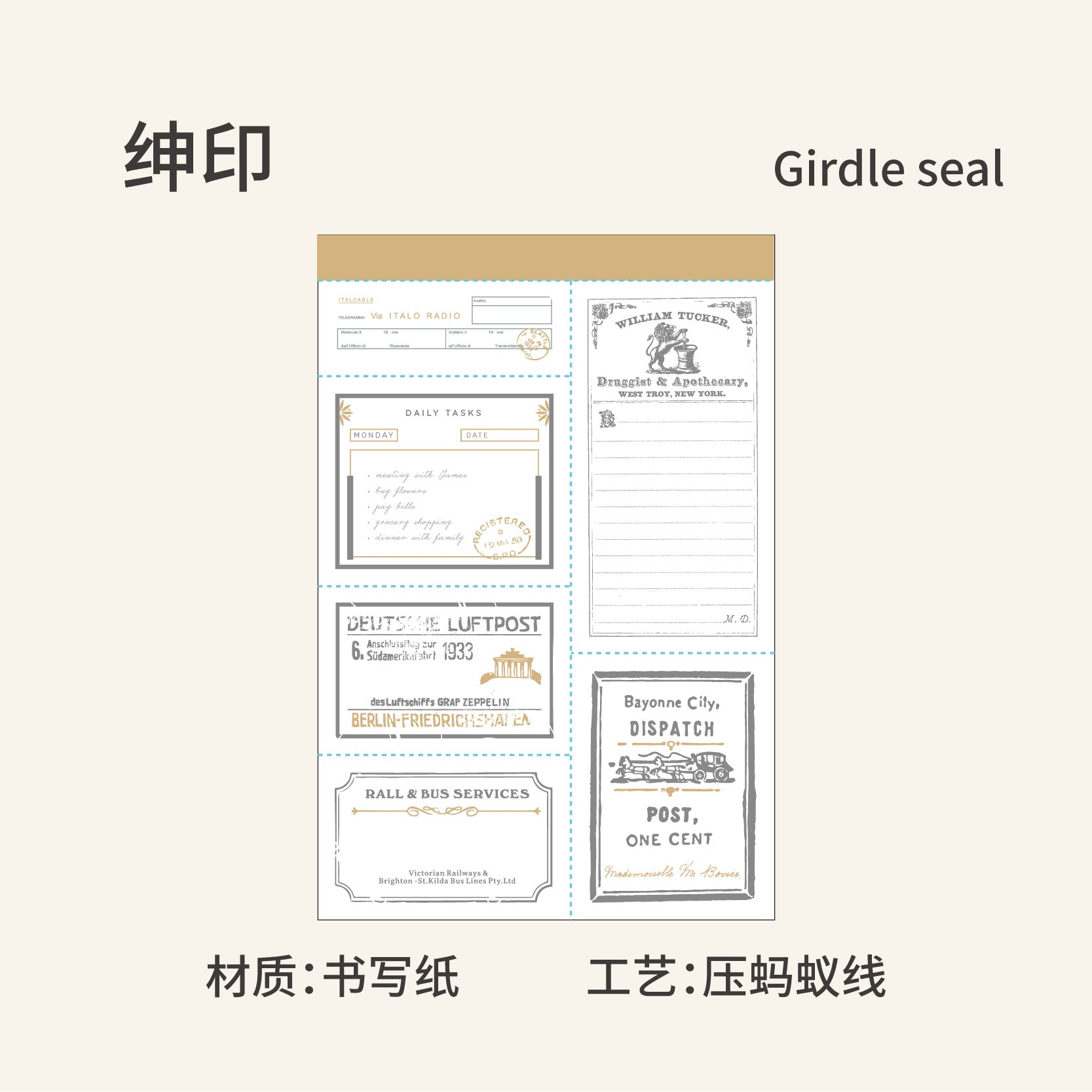 Tearable Notes - Letterhead Series, 30 Pcs - ViktaShop