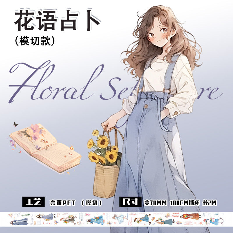 Landscape, Girl character PET Tape Die-cut 2m