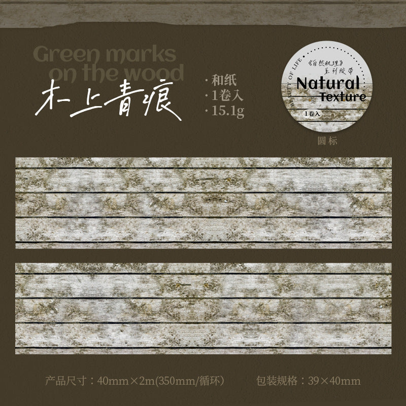 Natural Texture Series Washi Tape – Natural Landscape, 2m - ViktaShop