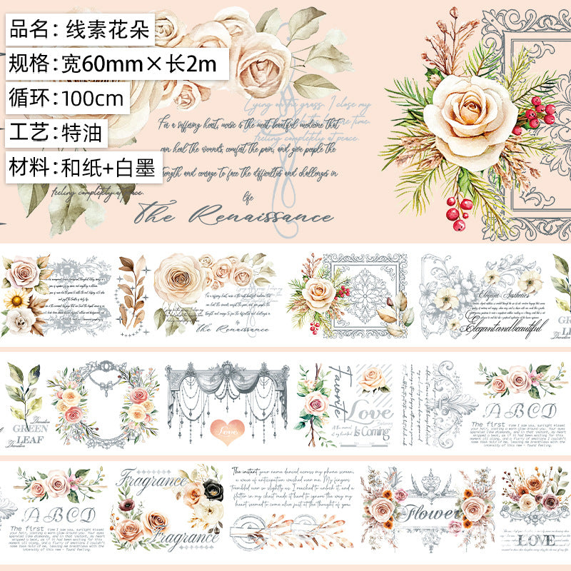 Decorative PET tape