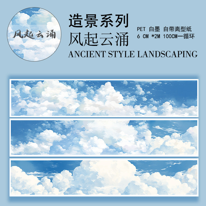Sky Series Landscape PET Tape – Clouds, Lightning & Sunset, 2m - ViktaShop