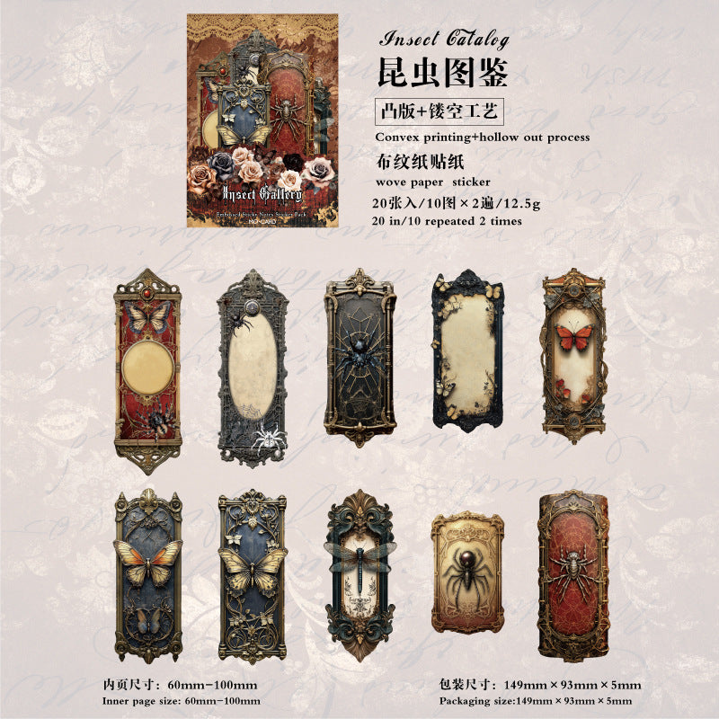 Vintage Paper Relief Embossed Note Sticker Pack, 20 Pcs - ViktaShop