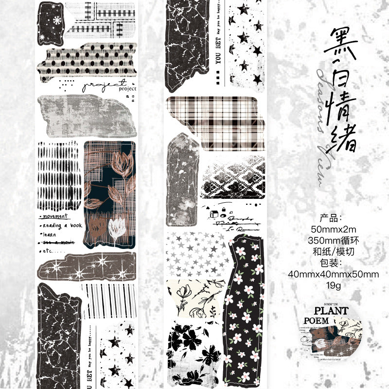 Die-Cut Tape – Poetry of Plants and Trees Series, Light Retro, 4 Options - ViktaShop