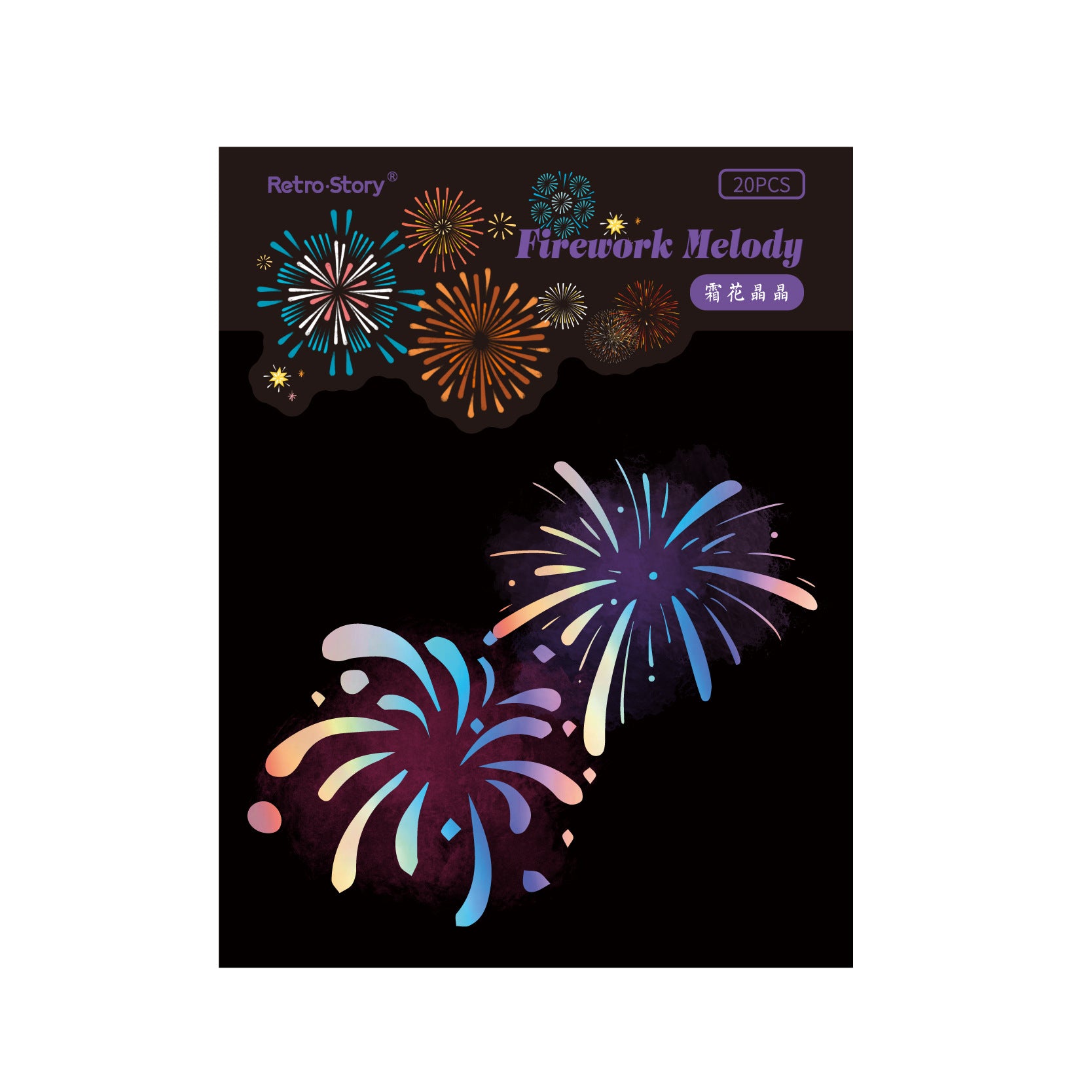 PET Sticker Pack – Modern Simple Style - ViktaShop