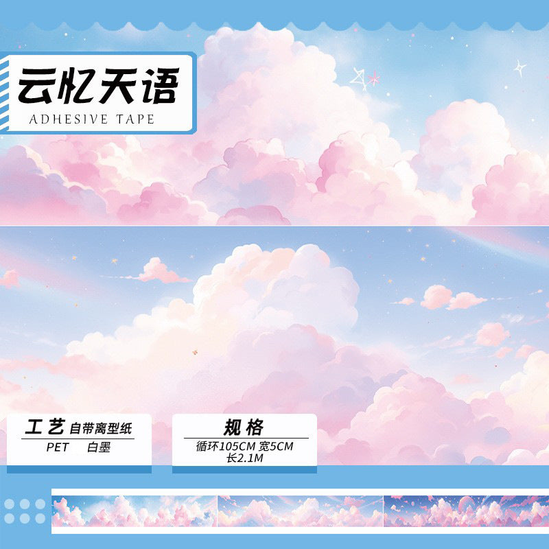 Cloud Sky PET Collage Tape, 2m - ViktaShop