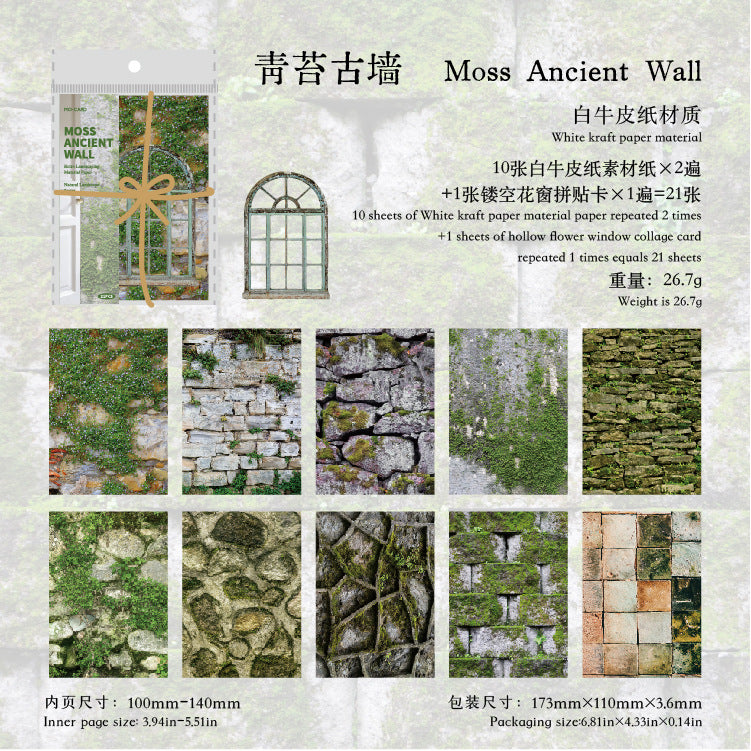 Natural Landscape Series Retro Background Paper, 6 Options - ViktaShop