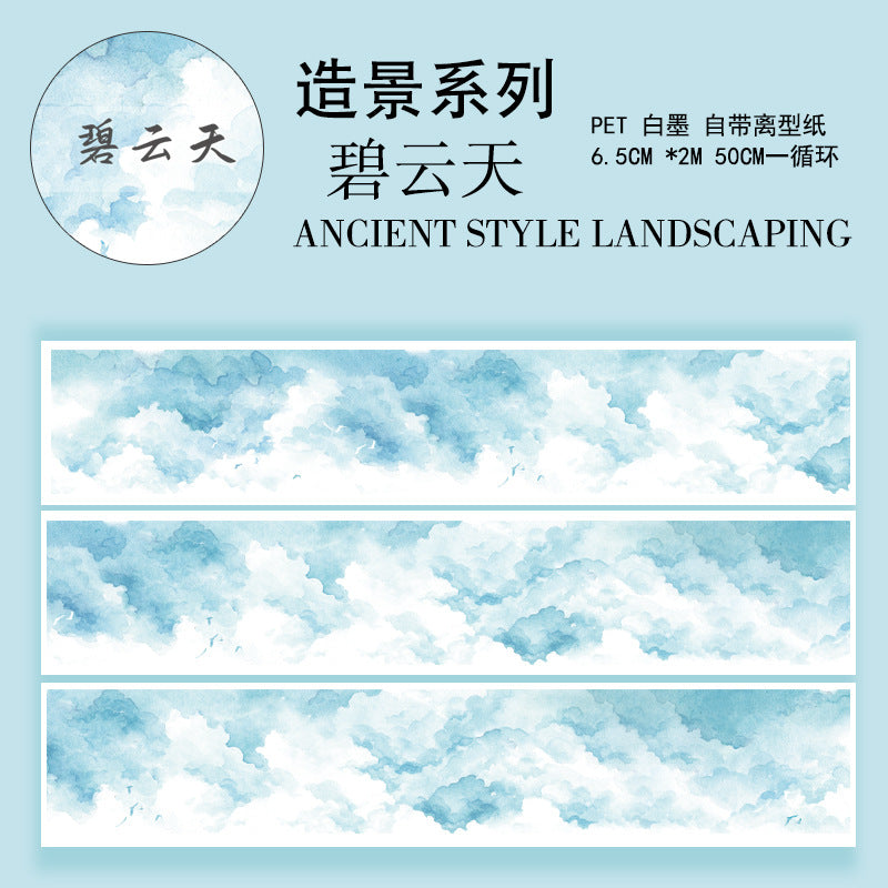 Sky Series Landscape PET Tape – Clouds, Lightning & Sunset, 2m - ViktaShop