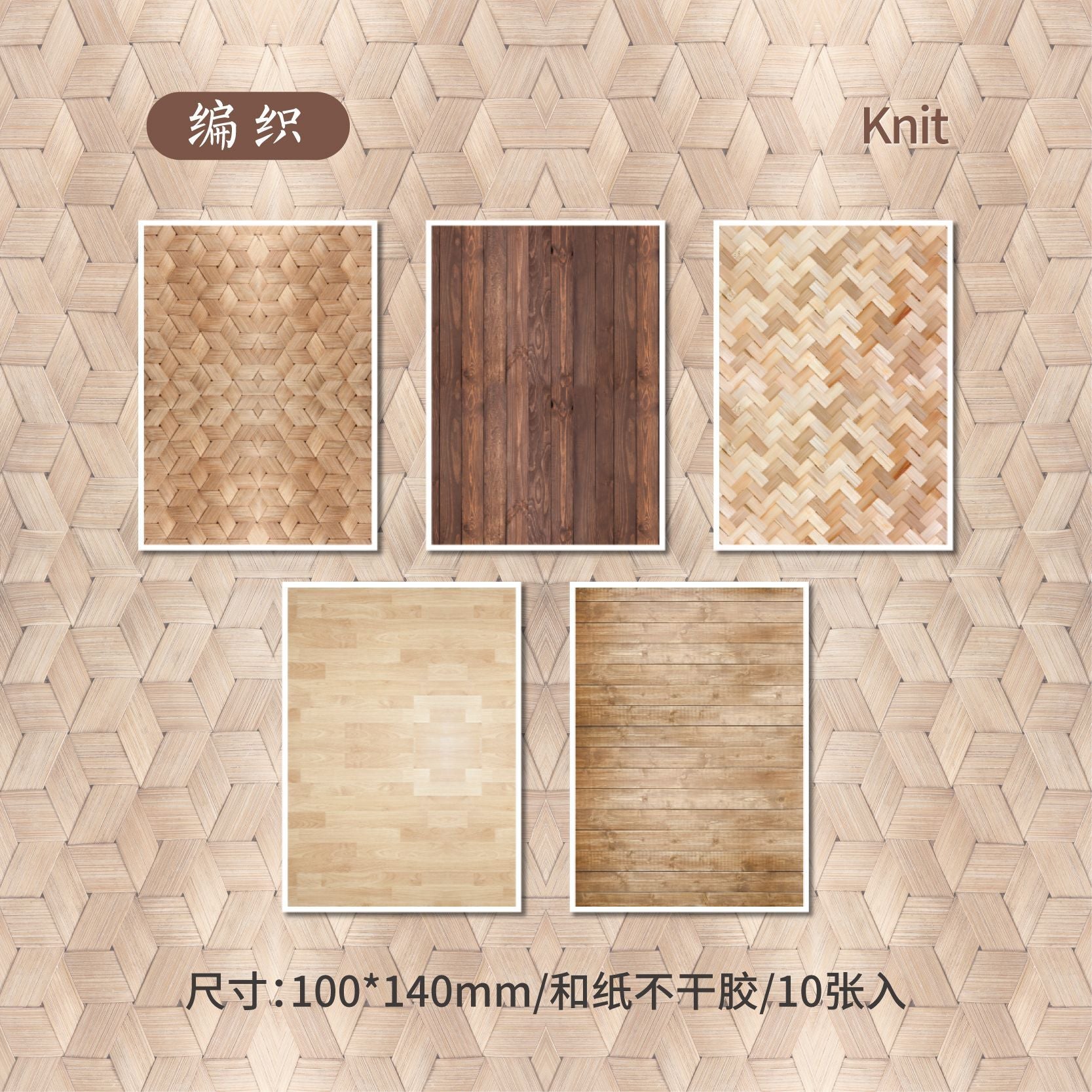 Paper Adhesive Stickers - Wall Series, 10 Pcs - ViktaShop