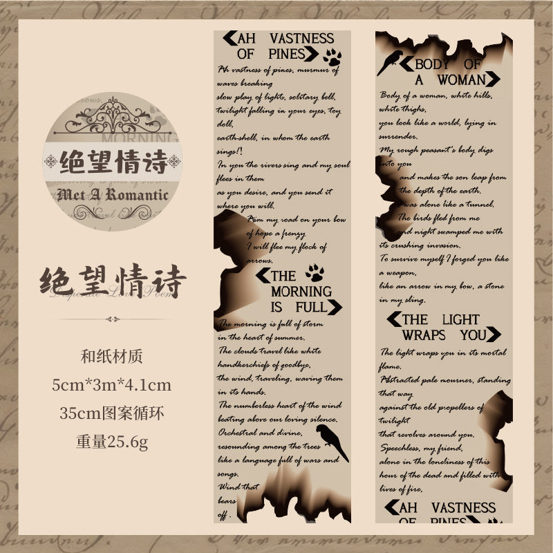 Cross-World Romantic English Text Tape - Retro Journal Sticker Roll, 3m - ViktaShop