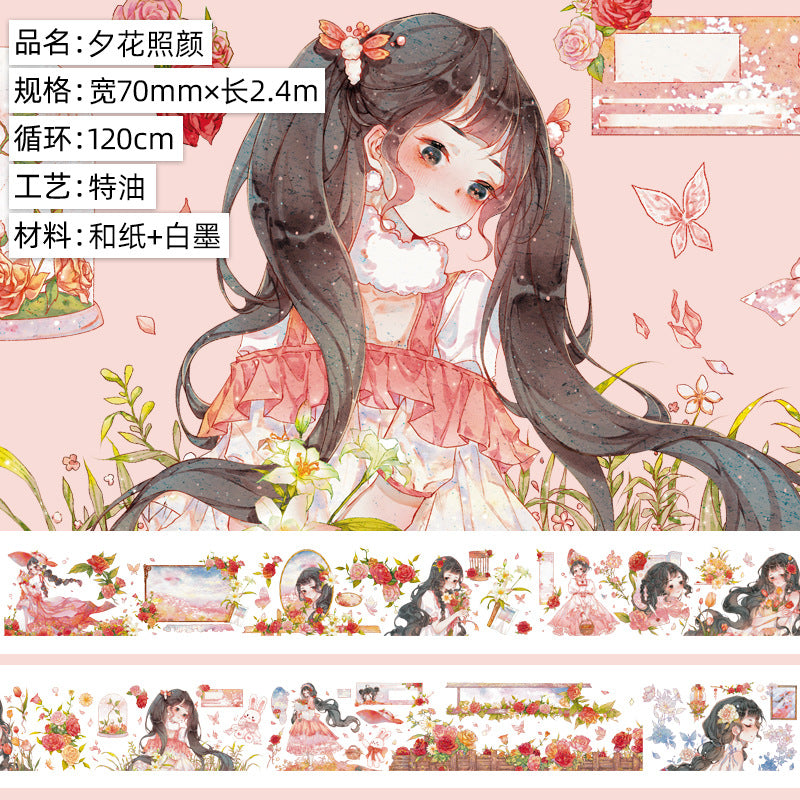 Donghong Landscape & Character PET Tape – 2 m - ViktaShop
