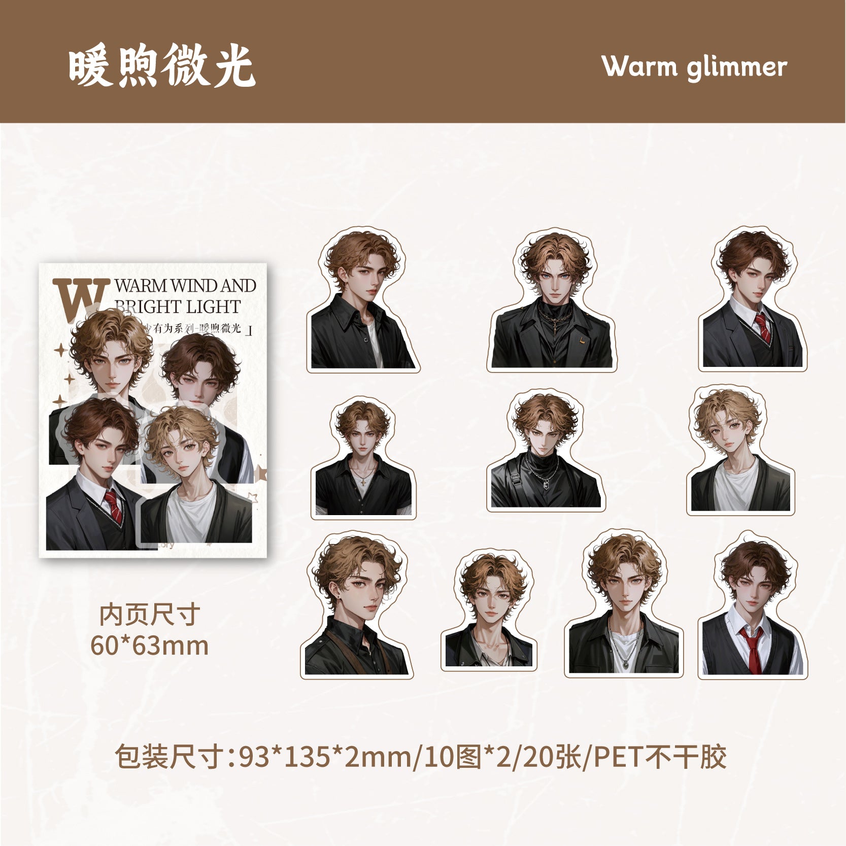 Young and Young PET Stickers - Characters Series, 20 Pcs - ViktaShop