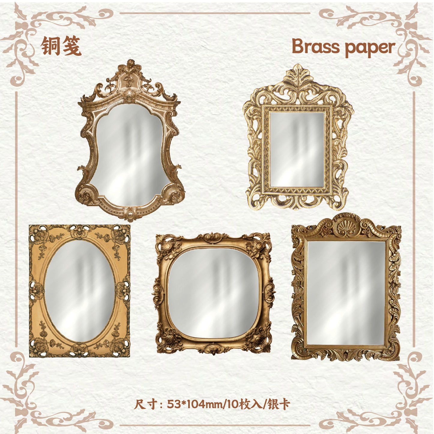 Retro Silver Card Paper – Custom Magic Mirror Notebook Material - ViktaShop