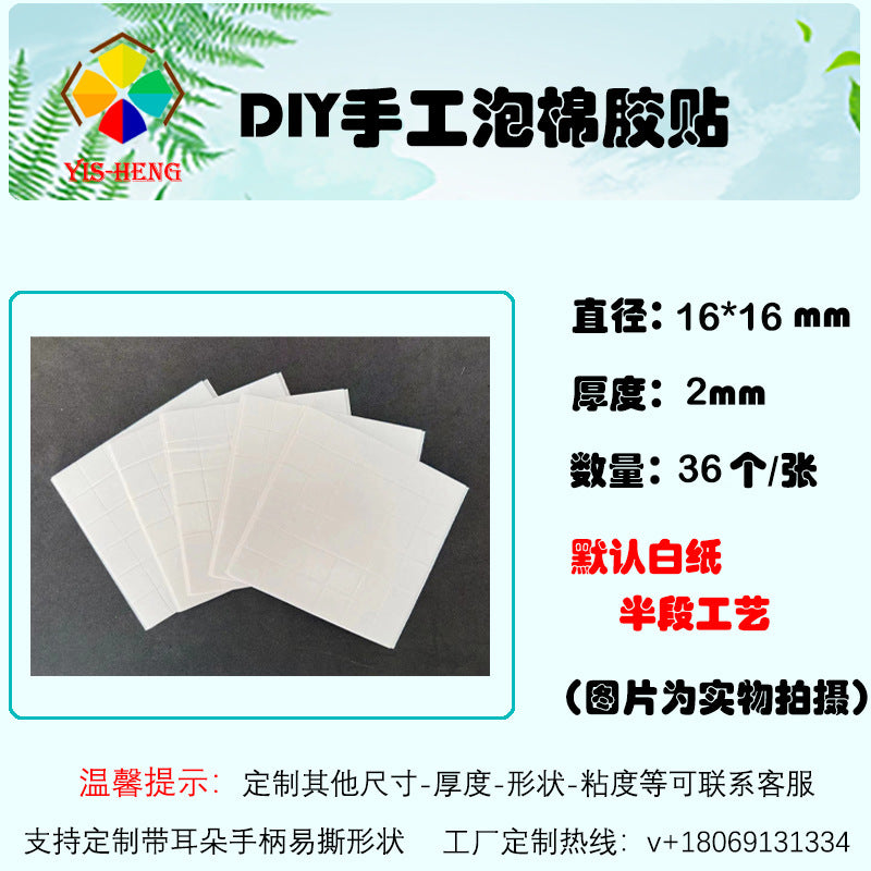 Hexagonal & Round White EVA Foam Stickers, 3D Craft Pads - ViktaShop