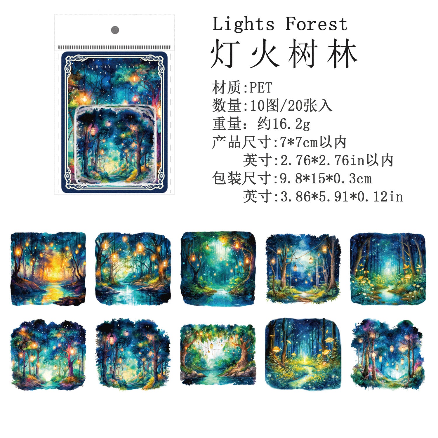 Secret Garden Washi Stickers - Forest Theme, 20 Pcs