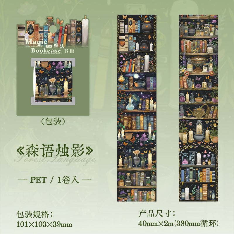 A wonderful day magic bookcase series PET tape 4 cm / 200 cm - Viktashop.com