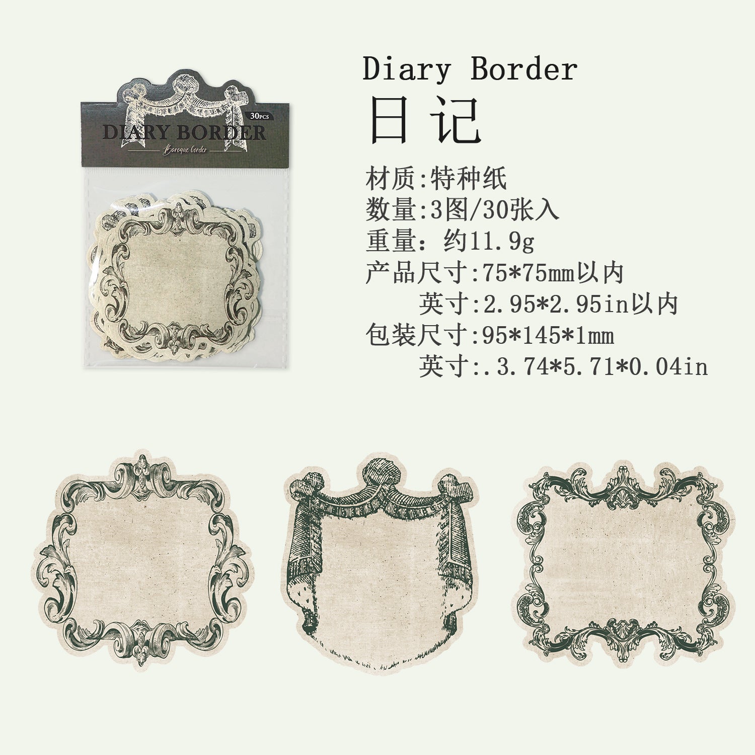 Vintage Series Border Paper - ViktaShop