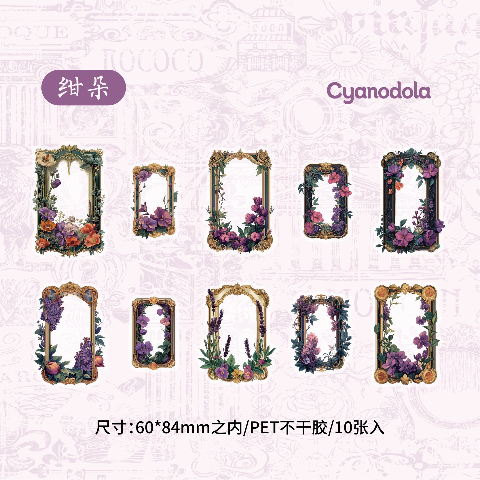 Flower Series Sticker Pack PET - ViktaShop