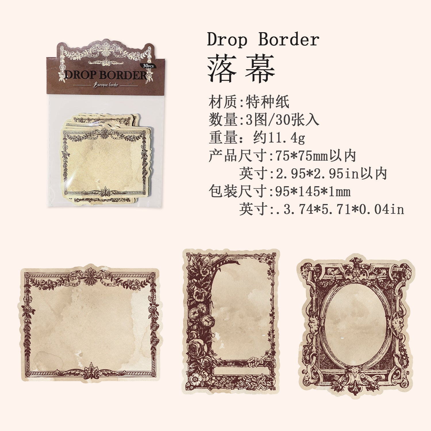 Vintage Series Border Paper - ViktaShop