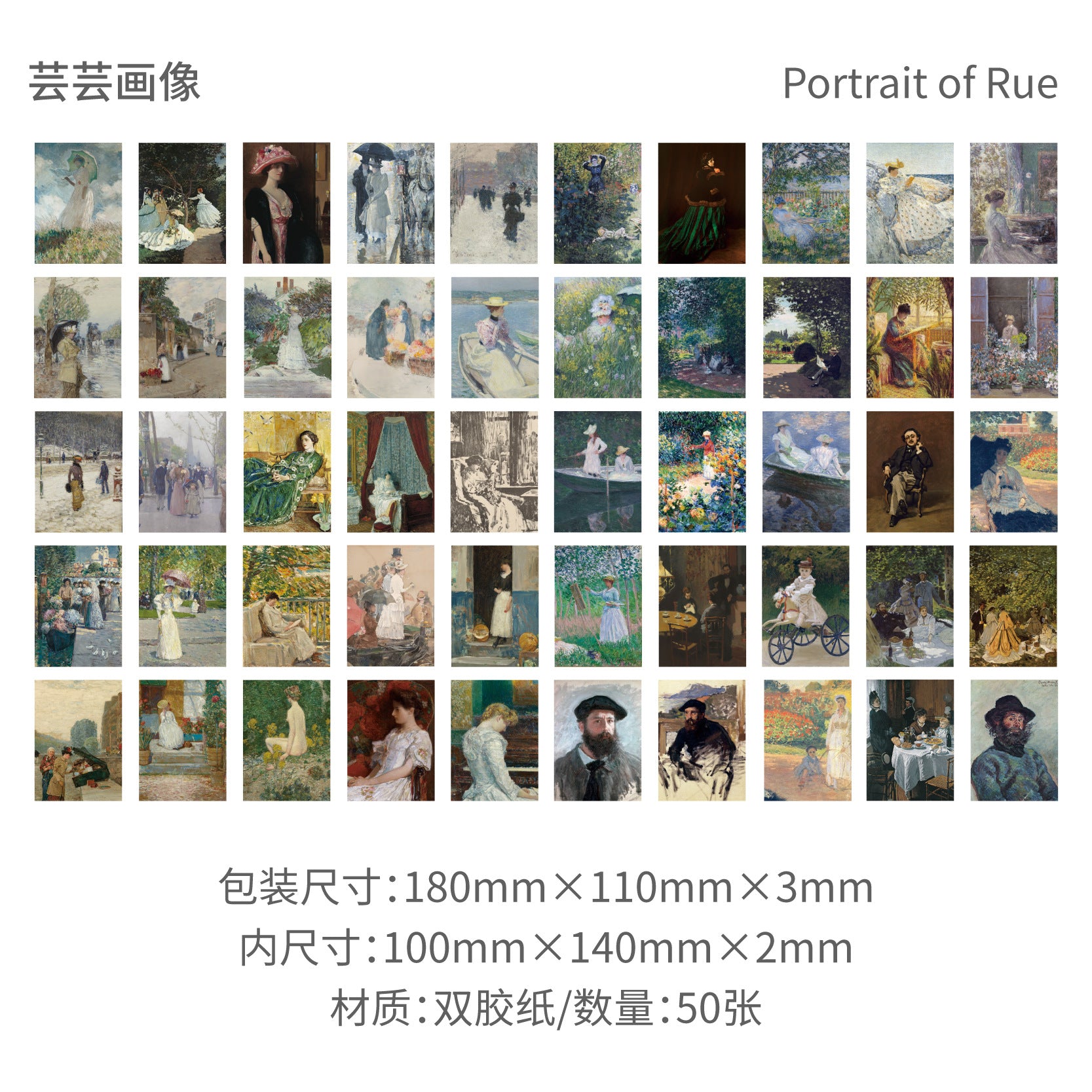 Retro Story Oil Painting Series Material Paper 8 Styles