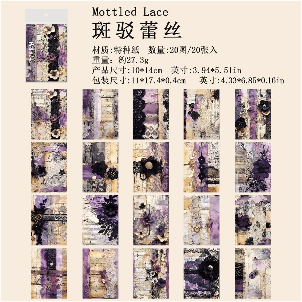 Ancient Forest Retro Material Paper 4 Designs 20 Sheets - ViktaShop