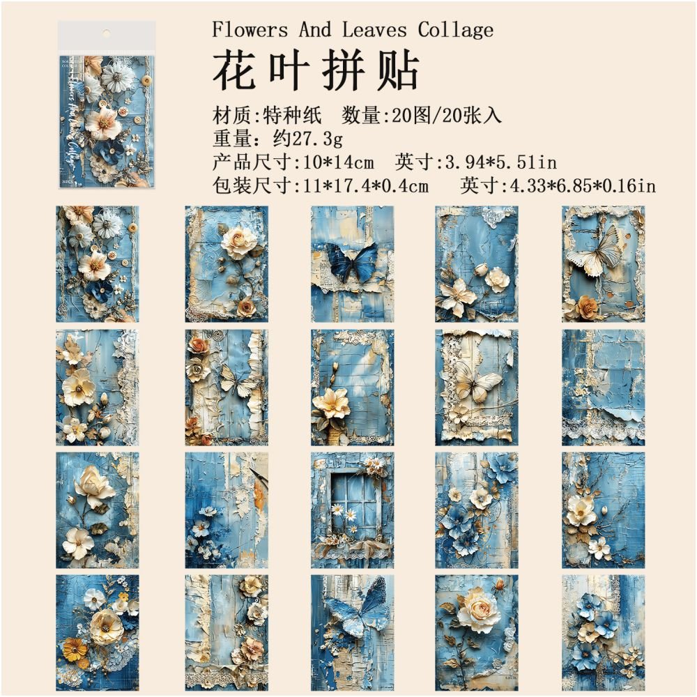 Ancient Forest Retro Material Paper 4 Designs 20 Sheets - ViktaShop