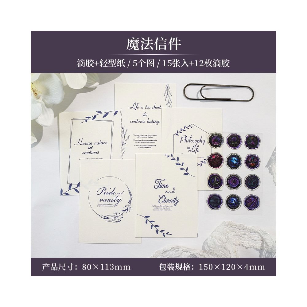 Anonymous Letter Series Sealing Wax Epoxy Stickers 15 sheets 6 Styles - ViktaShop