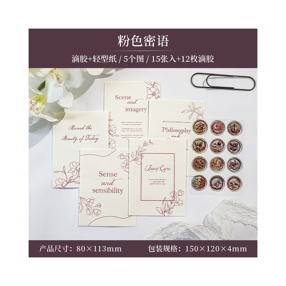 Anonymous Letter Series Sealing Wax Epoxy Stickers 15 sheets 6 Styles - ViktaShop
