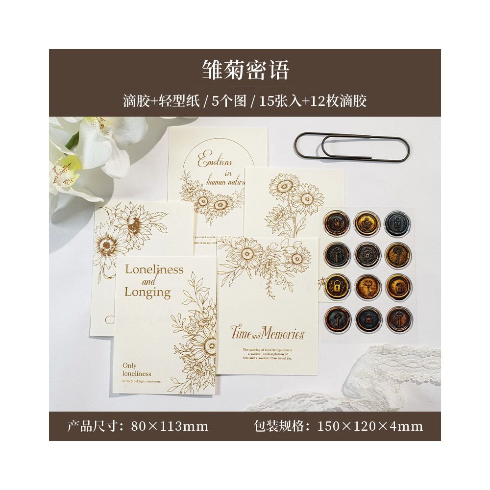 Anonymous Letter Series Sealing Wax Epoxy Stickers 15 sheets 6 Styles - ViktaShop