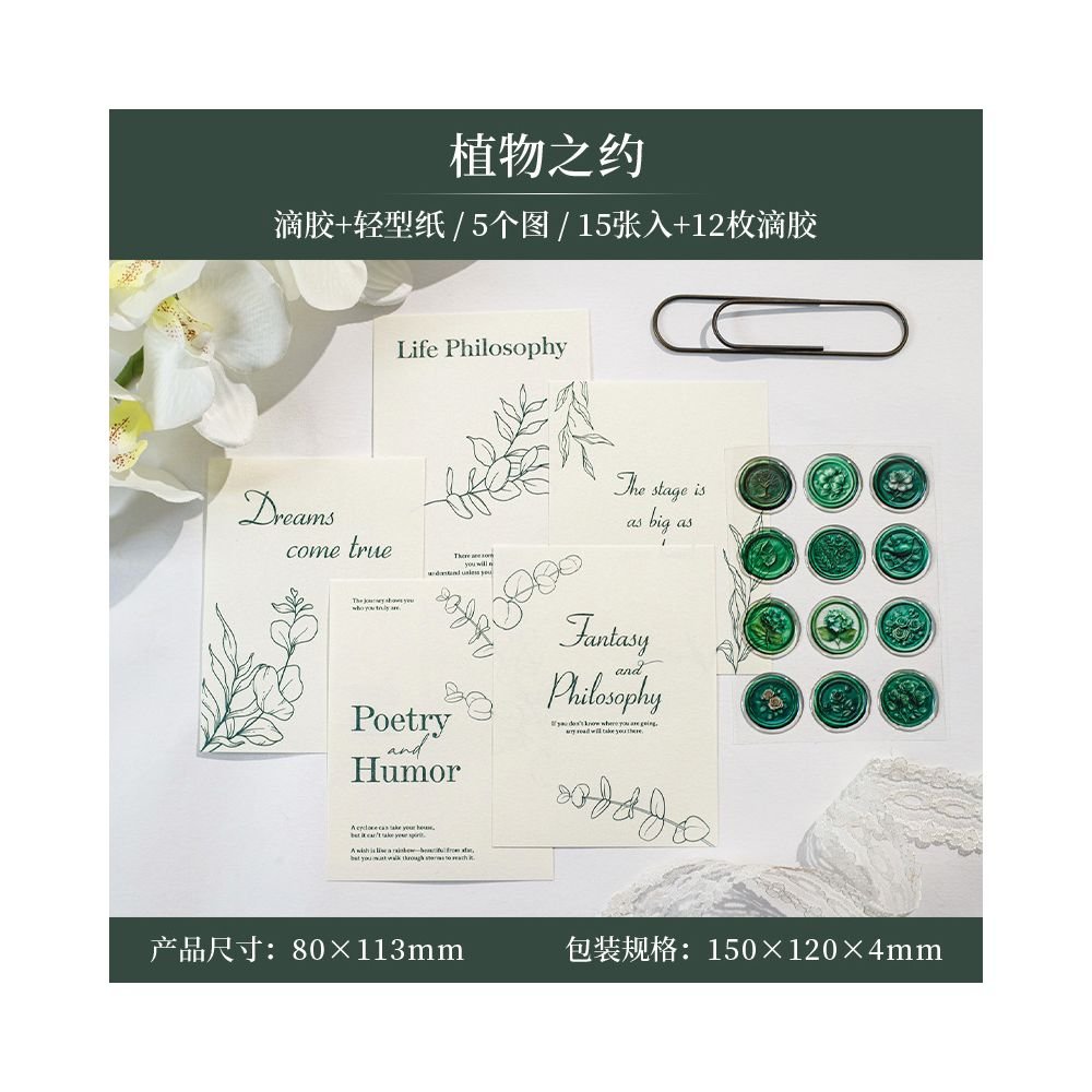 Anonymous Letter Series Sealing Wax Epoxy Stickers 15 sheets 6 Styles - ViktaShop