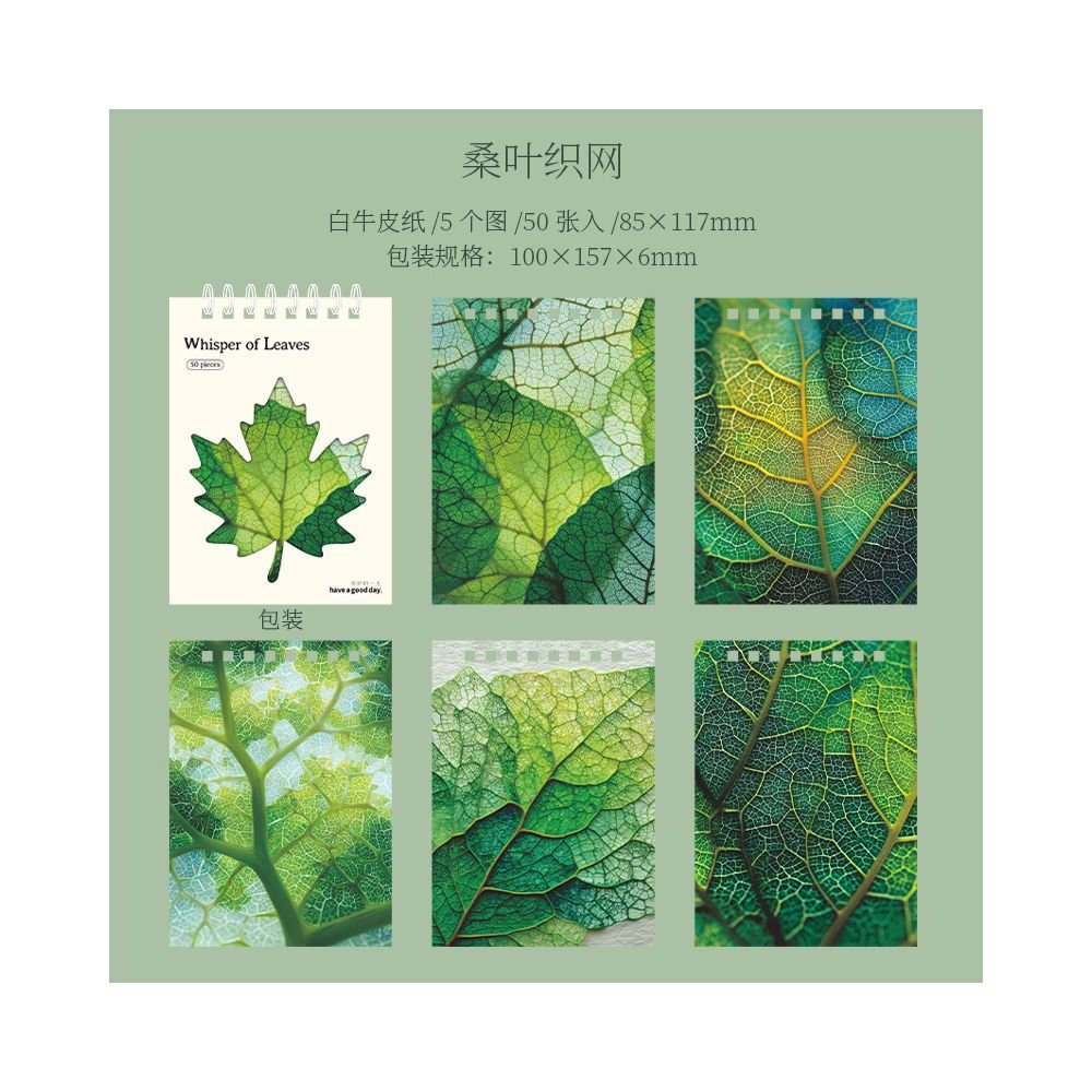 Autumn Leaf Series Material Paper 6 Styles 50 Sheets - ViktaShop