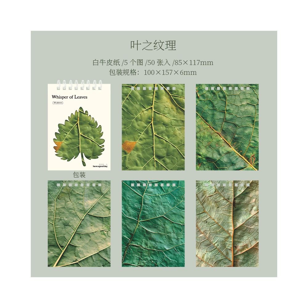 Autumn Leaf Series Material Paper 6 Styles 50 Sheets - ViktaShop
