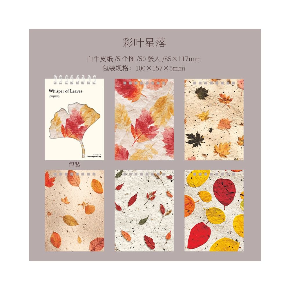 Autumn Leaf Series Material Paper 6 Styles 50 Sheets - ViktaShop