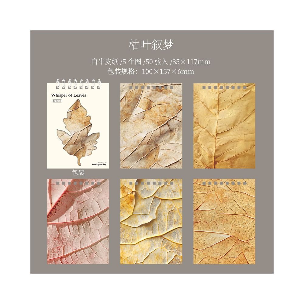 Autumn Leaf Series Material Paper 6 Styles 50 Sheets - ViktaShop