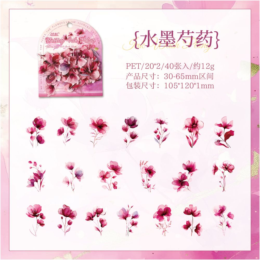 Blooming Flowers and Clouds Series PET Stickers 40 Pcs 6 Styles - ViktaShop