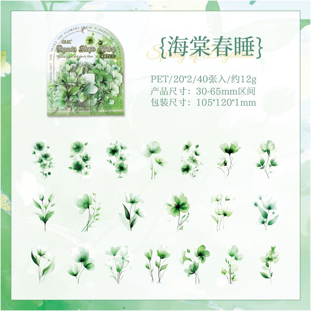 Blooming Flowers and Clouds Series PET Stickers 40 Pcs 6 Styles - ViktaShop
