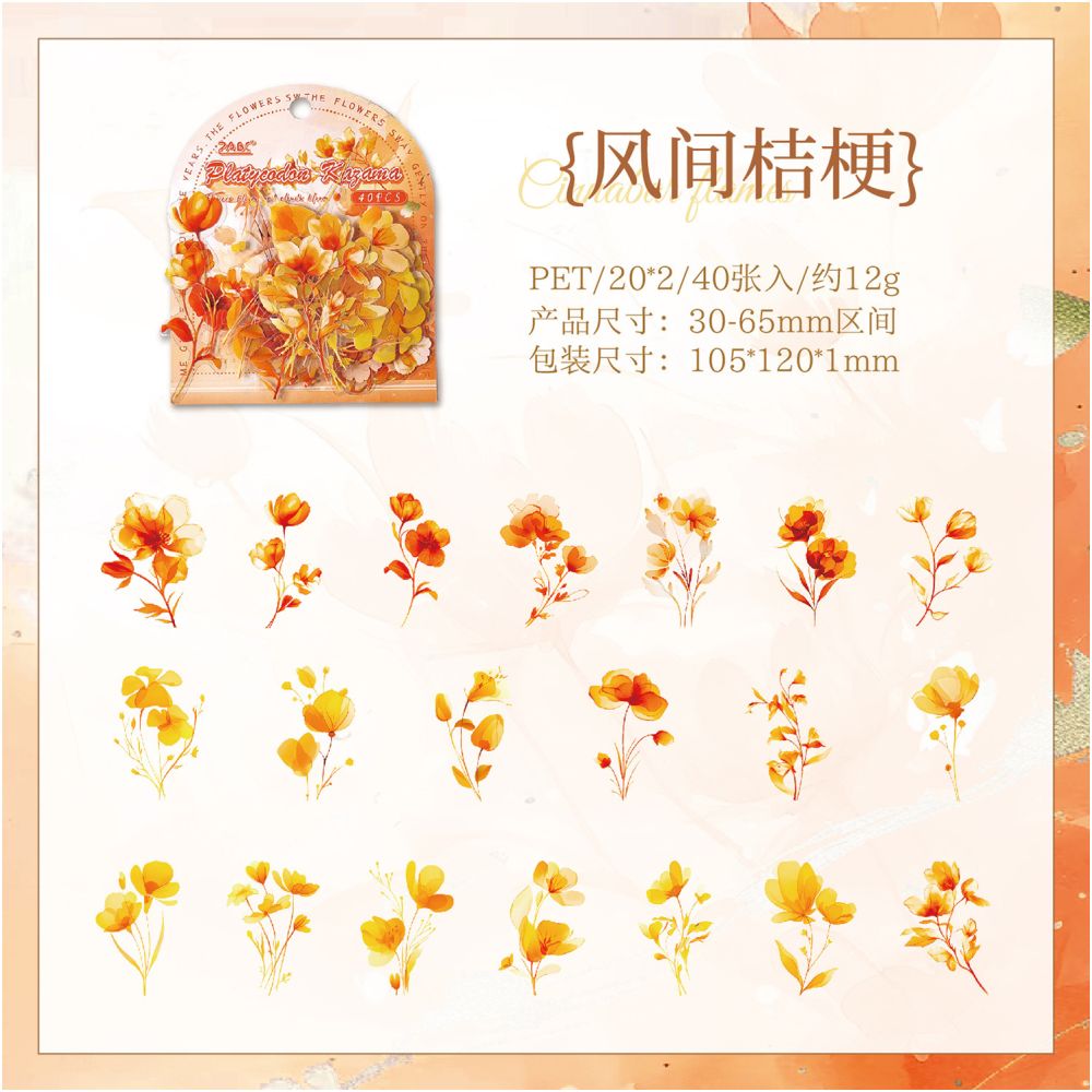 Blooming Flowers and Clouds Series PET Stickers 40 Pcs 6 Styles - ViktaShop