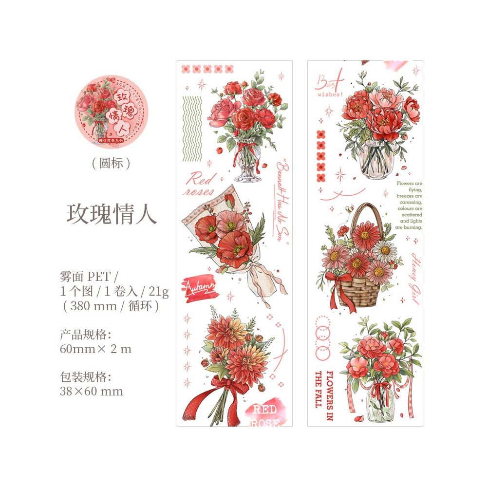 Bouquet Series Flower PET Tape 4 Designs 6cm x 2m - ViktaShop