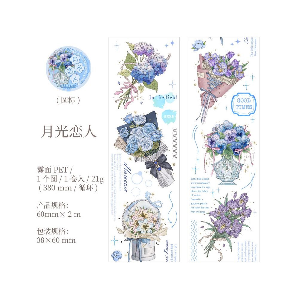 Bouquet Series Flower PET Tape 4 Designs 6cm x 2m - ViktaShop