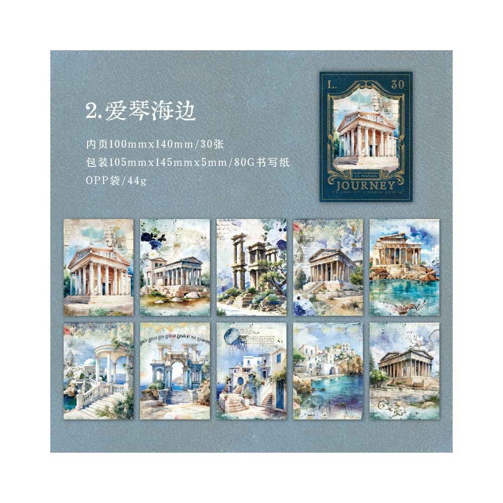 Breeze on the Road Series Material Paper 5 Designs 30 Pcs - ViktaShop