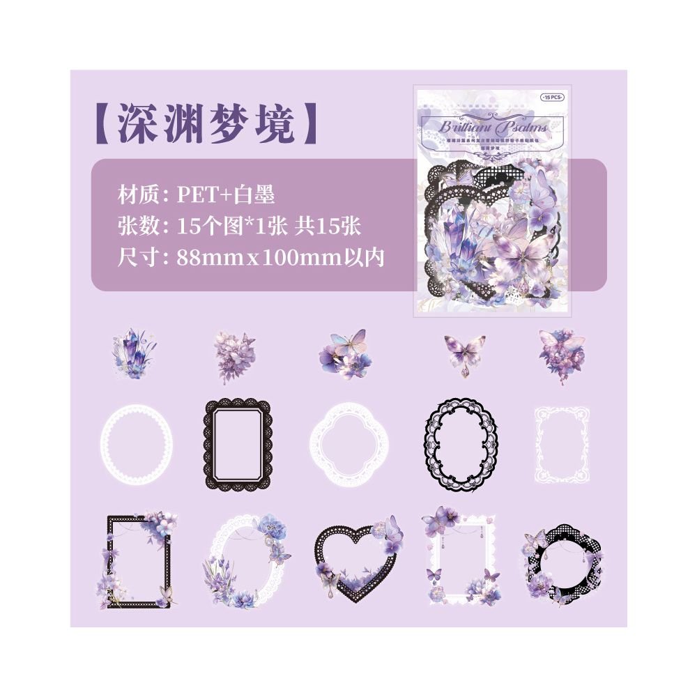Brilliant Poems Series Vintage Lace PET Stickers 6 Designs 15 Pcs - ViktaShop