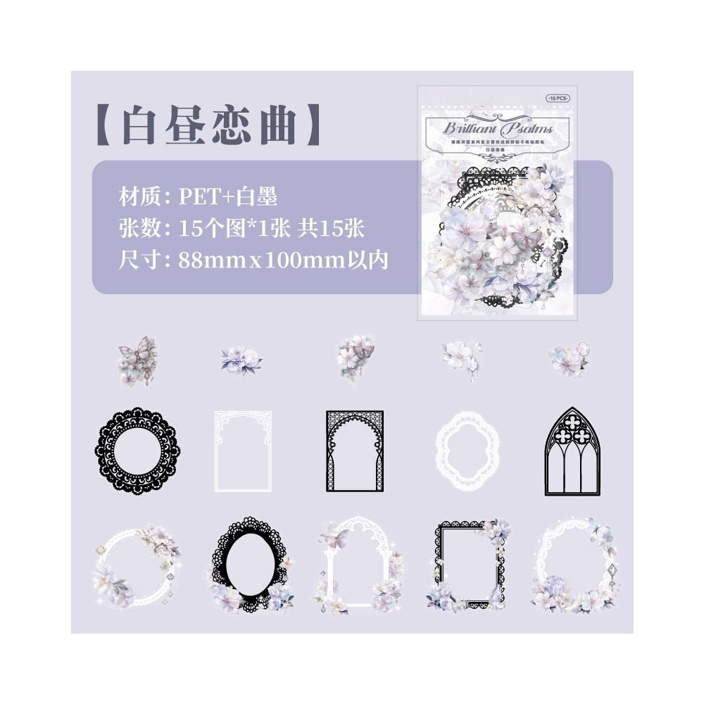 Brilliant Poems Series Vintage Lace PET Stickers 6 Designs 15 Pcs - ViktaShop