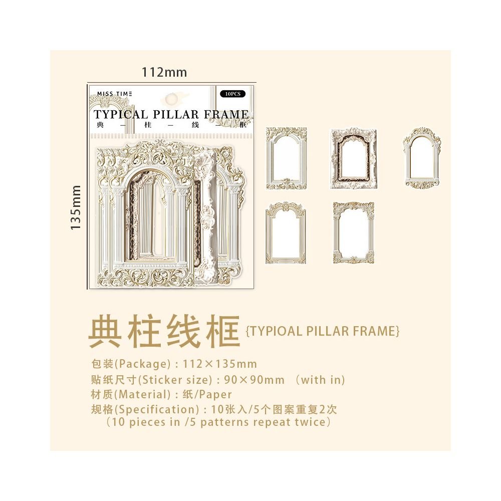Castle Dream Series Material Paper 10 cards 6 designs - ViktaShop