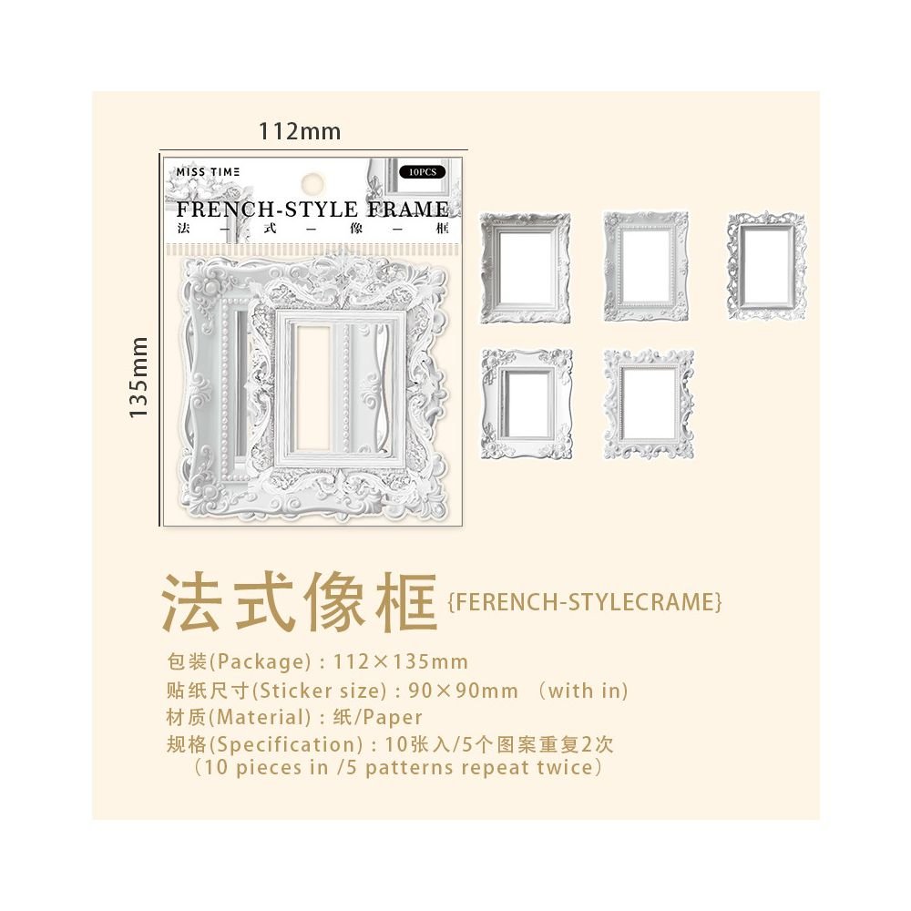 Castle Dream Series Material Paper 10 cards 6 designs - ViktaShop