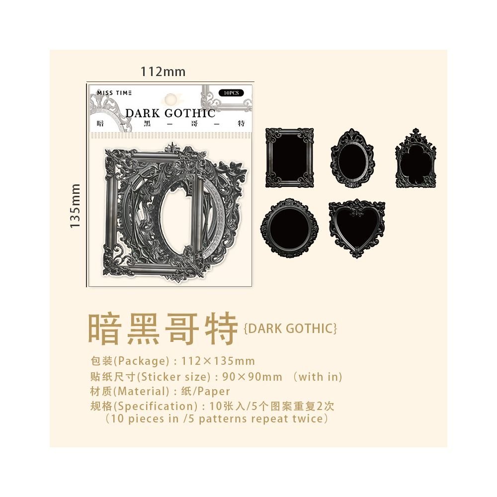 Castle Dream Series Material Paper 10 cards 6 designs - ViktaShop