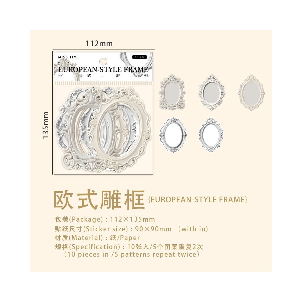 Castle Dream Series Material Paper 10 cards 6 designs - ViktaShop