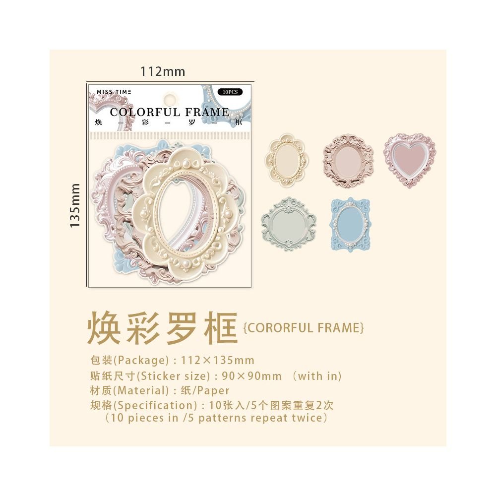 Castle Dream Series Material Paper 10 cards 6 designs - ViktaShop