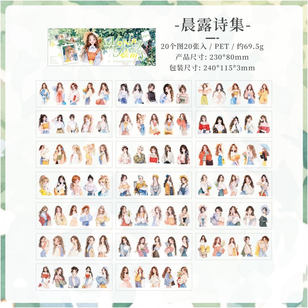 Character themed PET Stickers 20 sheets 4 designs - ViktaShop